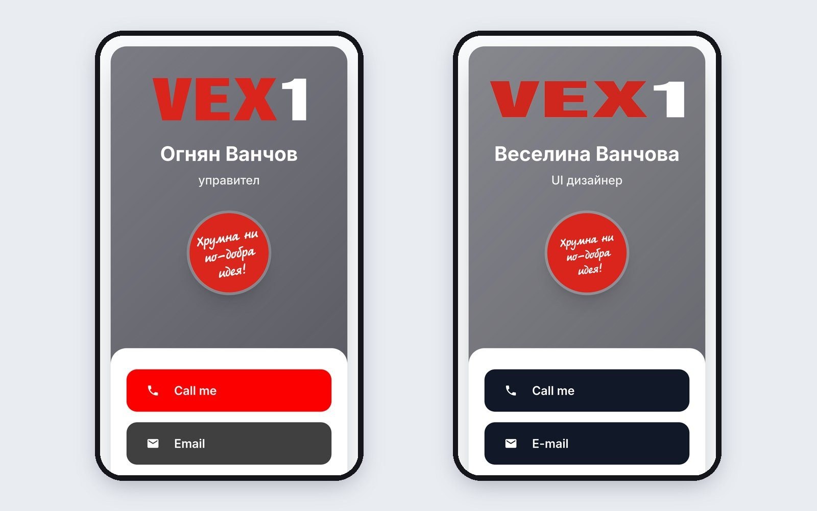 OBCard — digital business cards