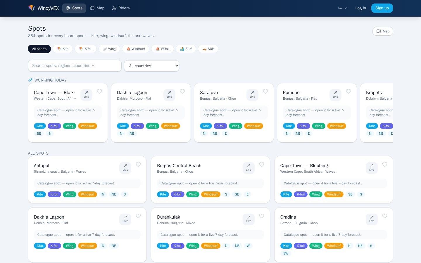 WindyVEX — прогноза за вятъра и партньори за каране